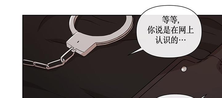 Fxxking Sweet 第1话 第30页
