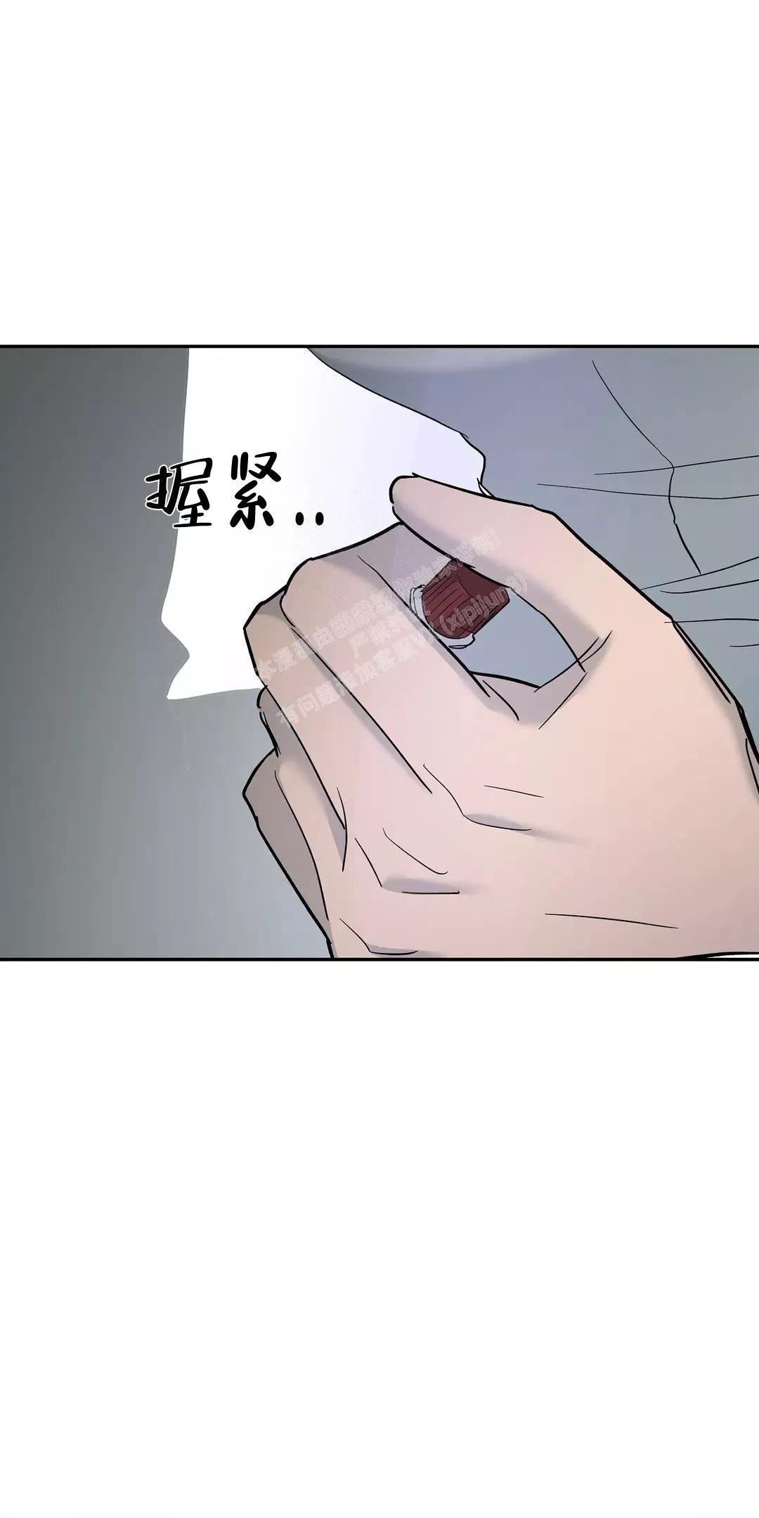 七号男人 第53话 第23页