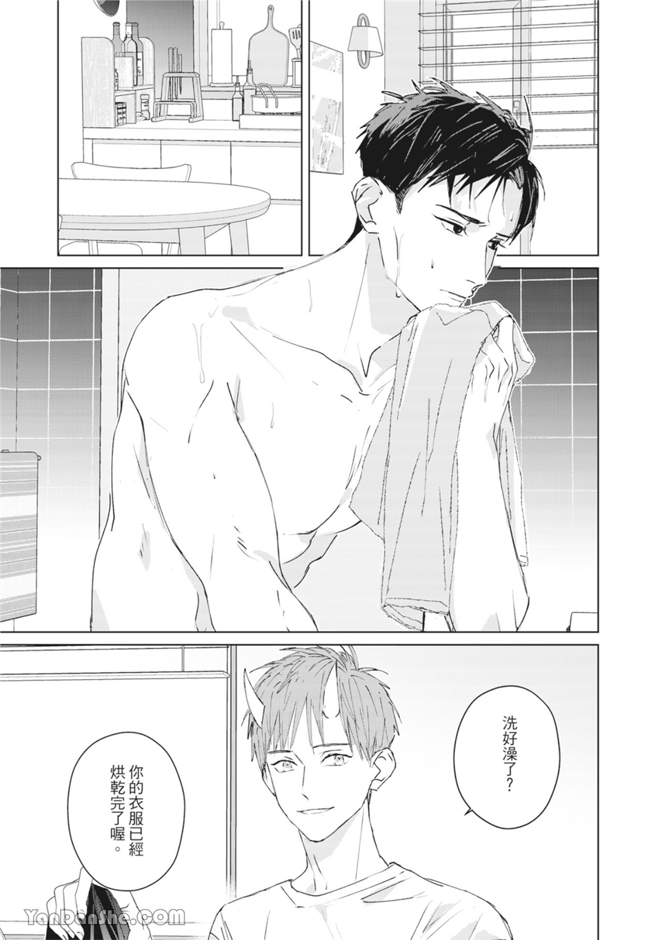 触控的练习契约 第5话 第7页