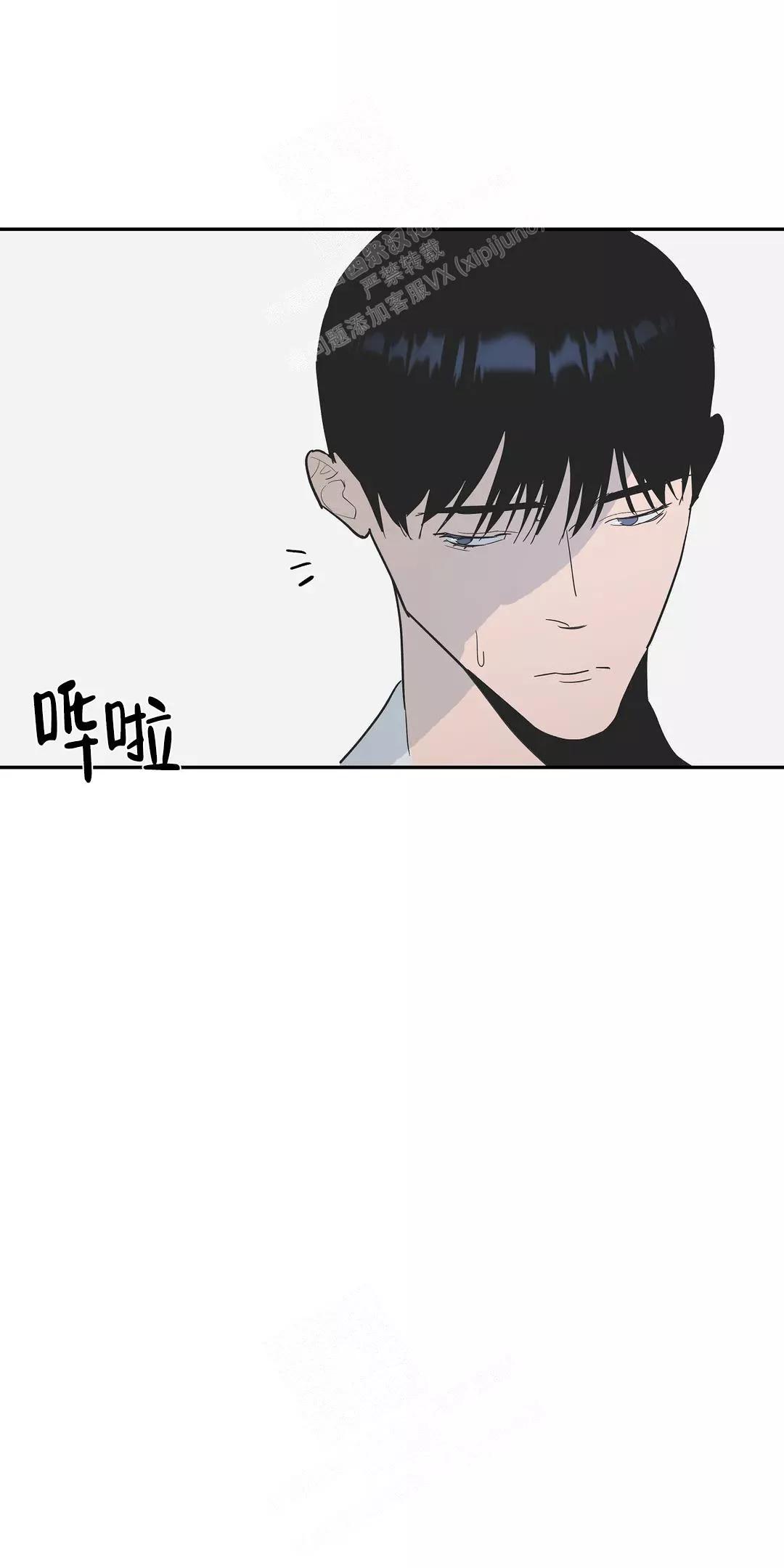 七号男人 第55话 第26页