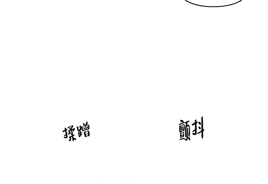 七号男人 第50话 第29页