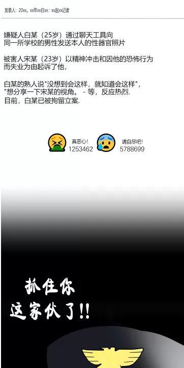 献给傲慢的你 第5话 第13页