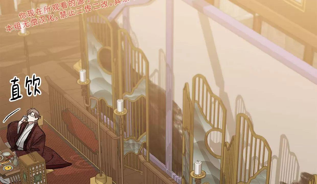 空白痕迹 第3话 第29页