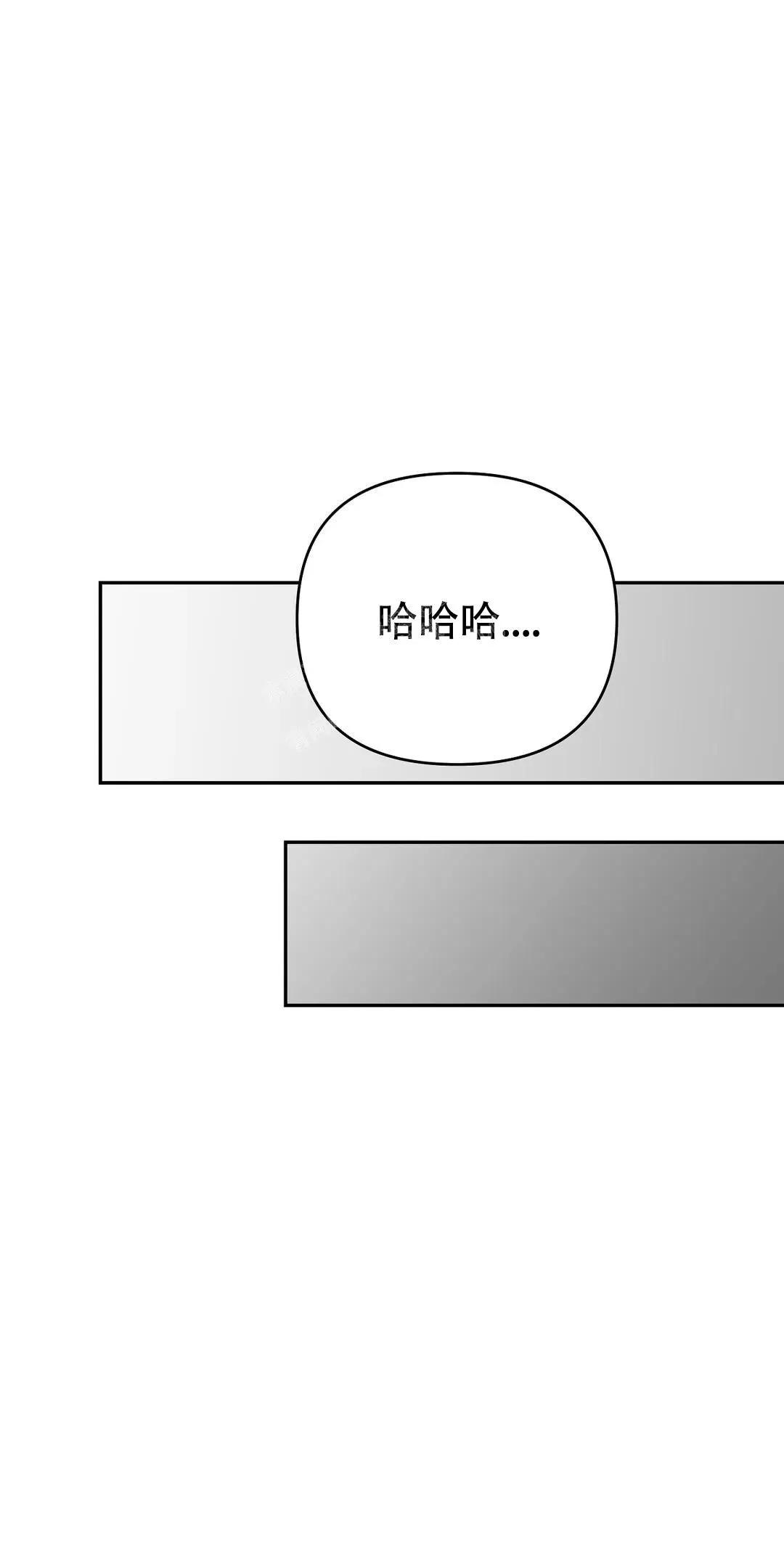 七号男人 第58话完 第23页