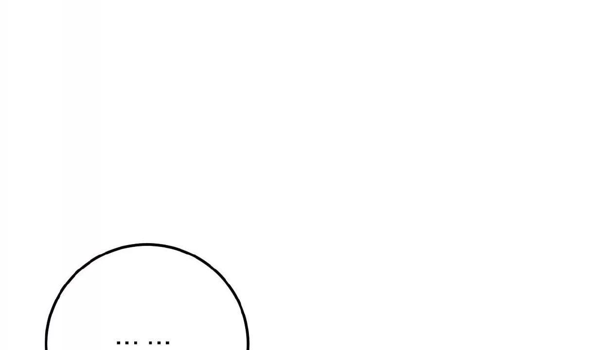 肮脏的XX 第8话 第11页