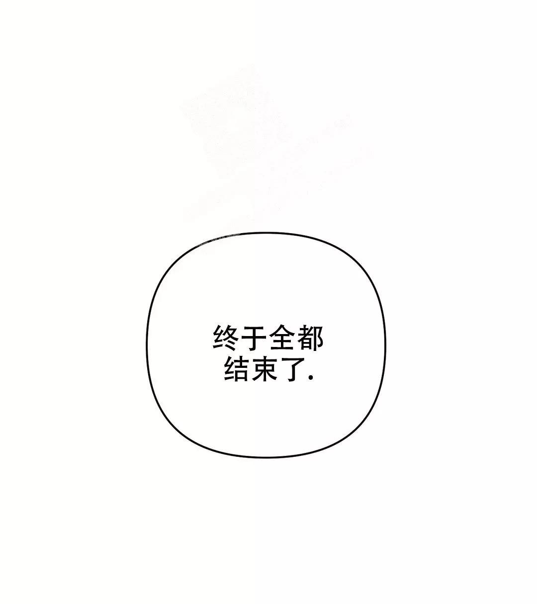 七号男人 第58话完 第22页