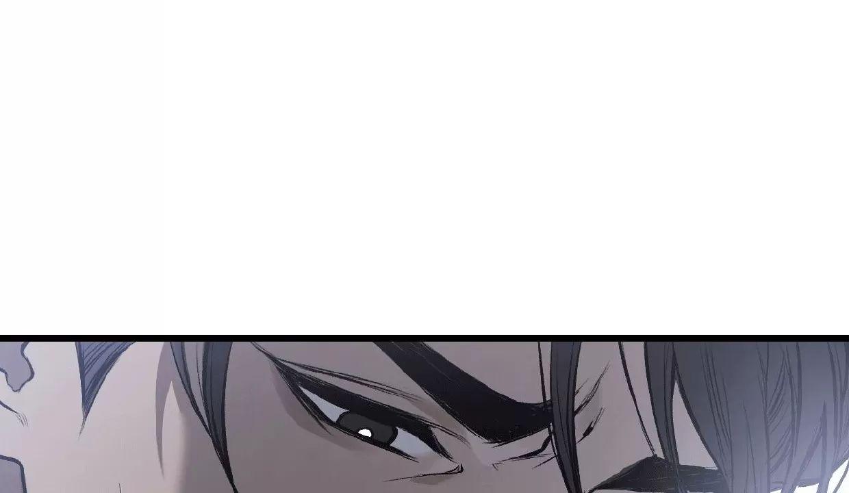 肮脏的XX 第7话 第21页