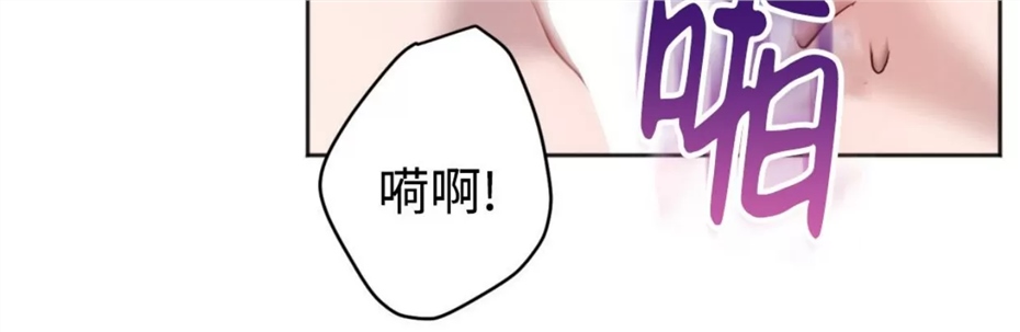 Nameless无名 第16话 第24页
