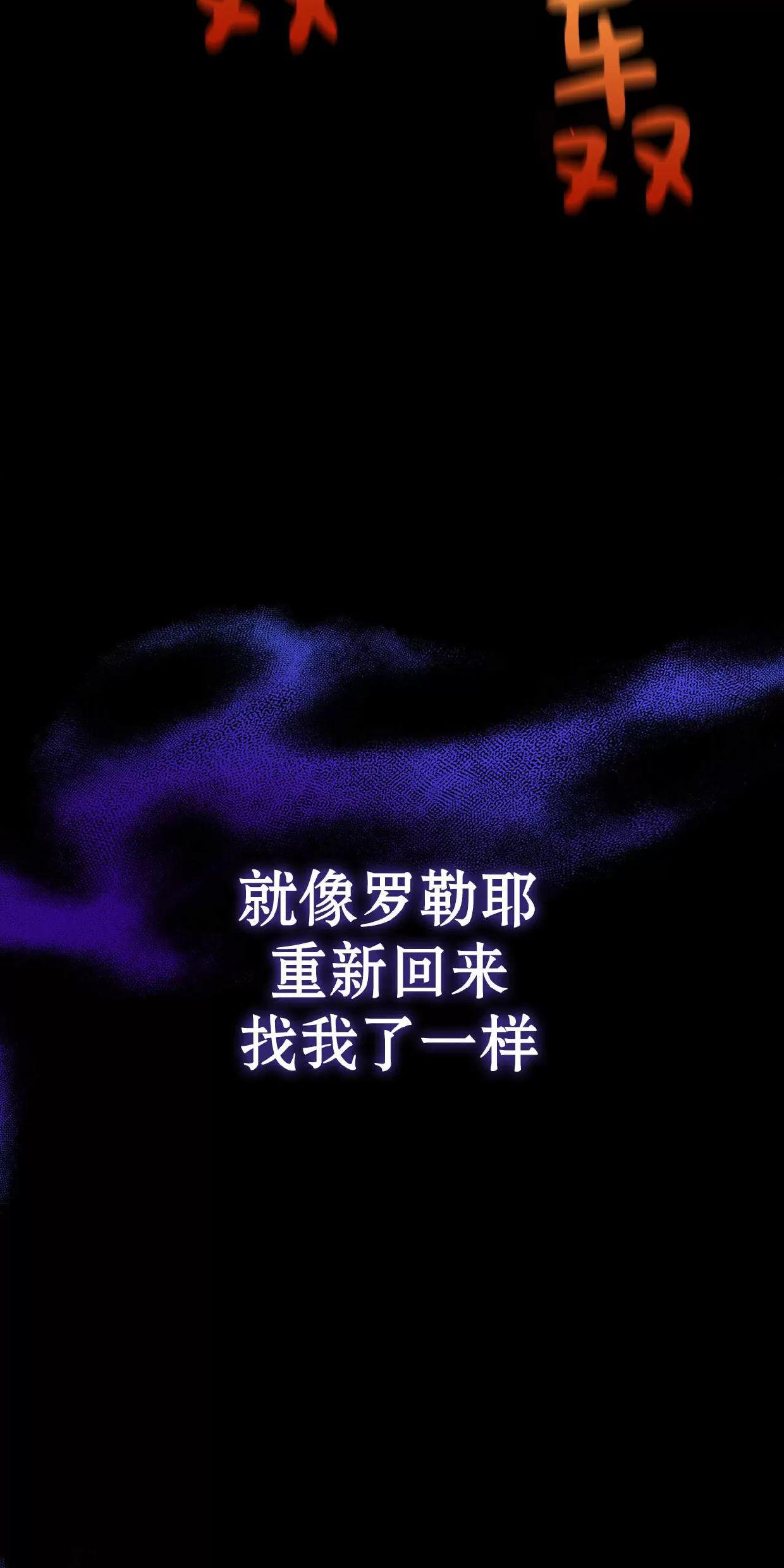 空白痕迹 第1话 第10页