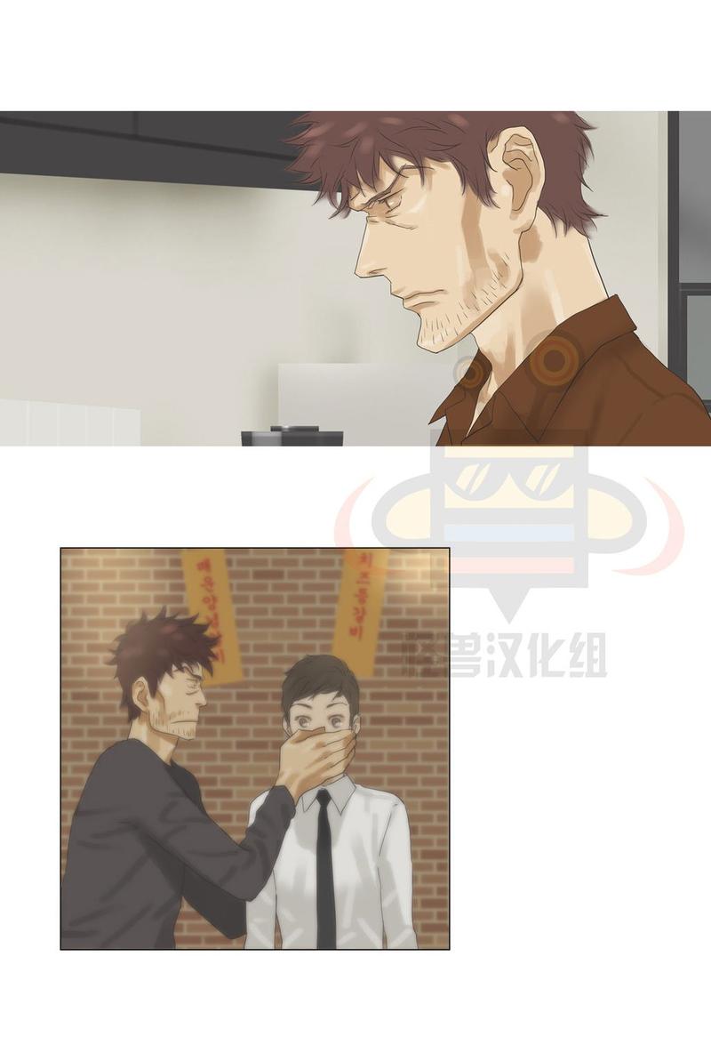 厌倦 第43话 第23页