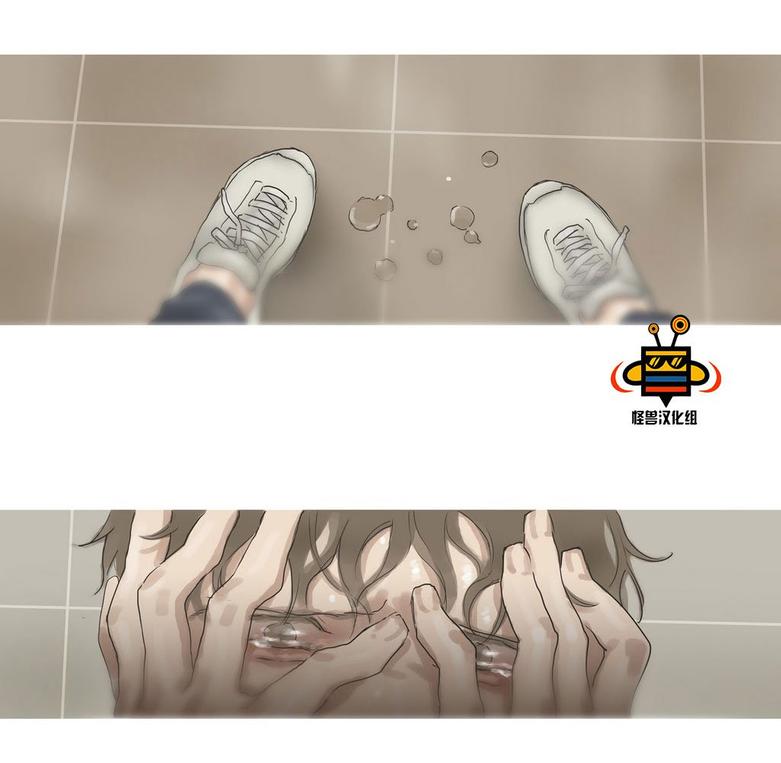 厌倦 第19话 第28页