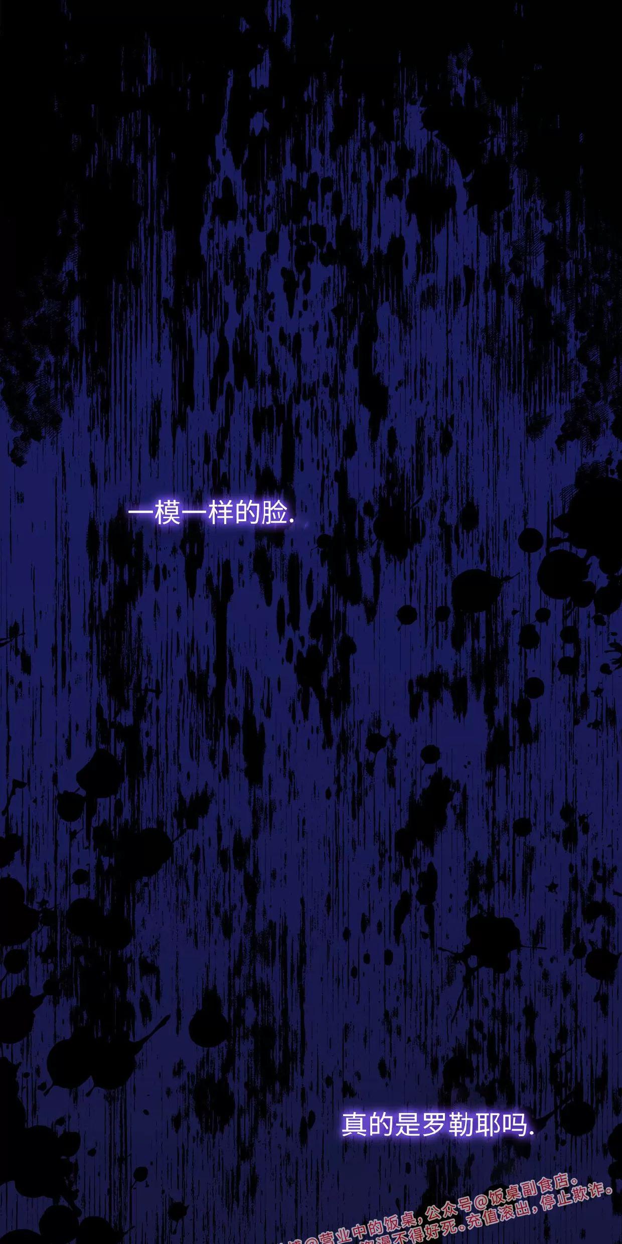 空白痕迹 第6话 第18页