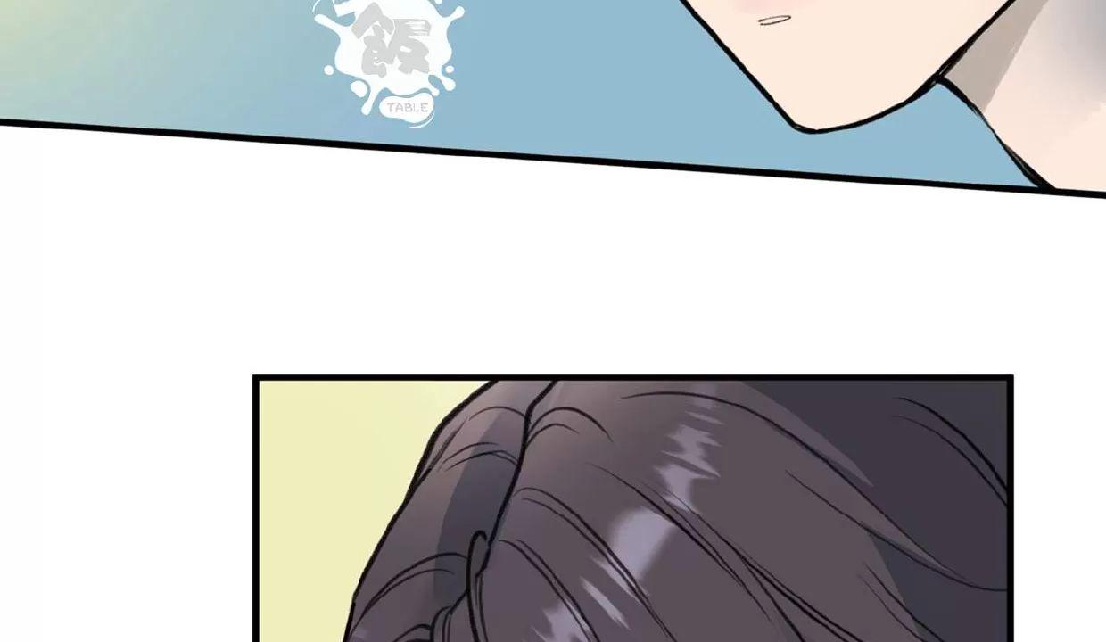Honey Bear 第5话 第19页