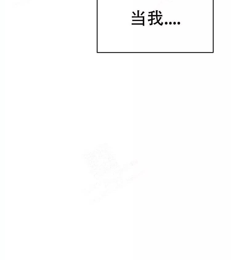 七号男人 第24话 第24页