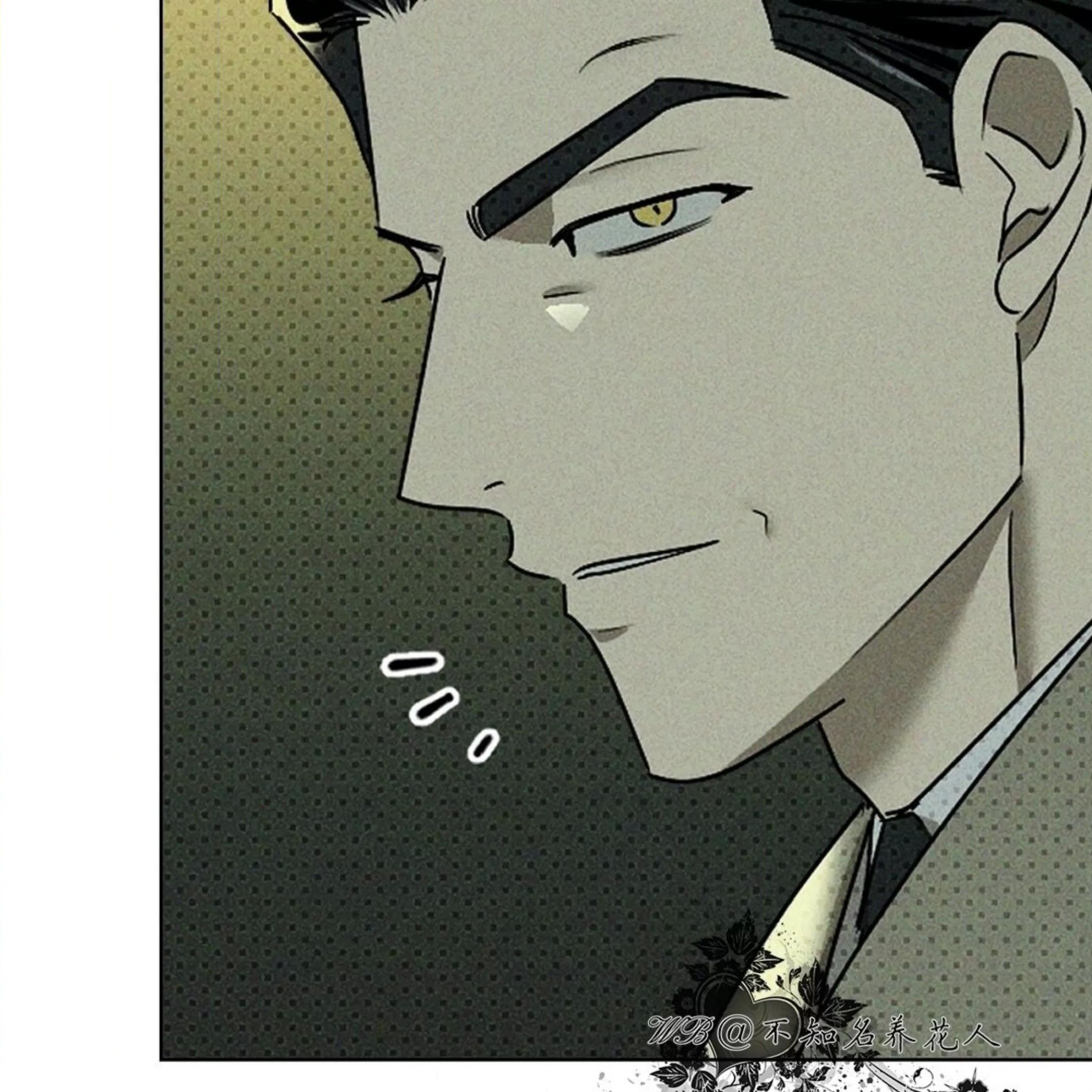 绿色镌像 第21话 第21页