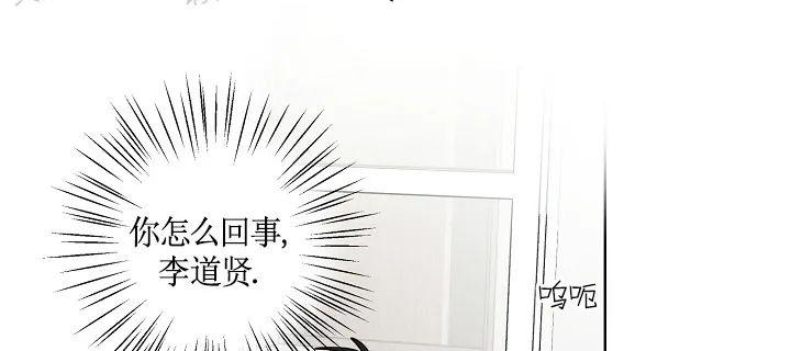 前辈！和我谈谈吧！ 第16话 第17页