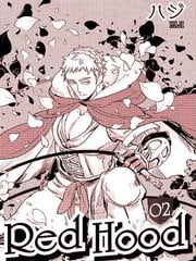 Red Hood 封面