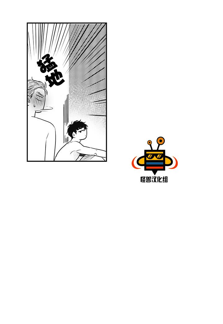 今天也在下雨 第5话 第30页
