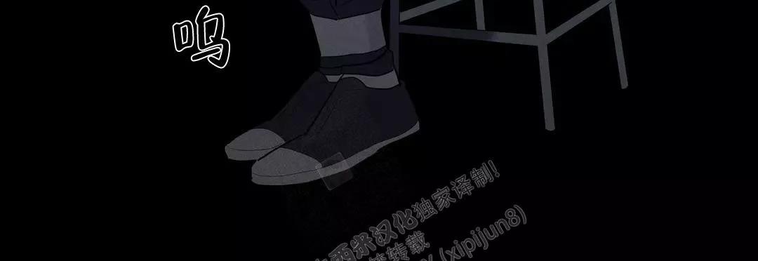 七号男人 第48话 第27页