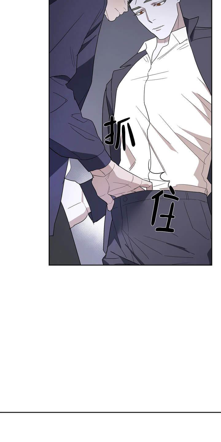 七号男人 第13话 第21页
