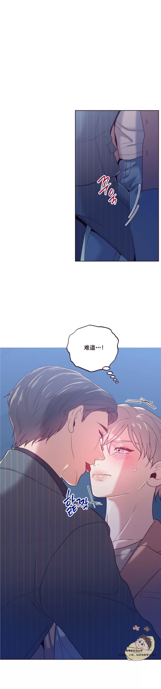 坠落 第7话 第19页