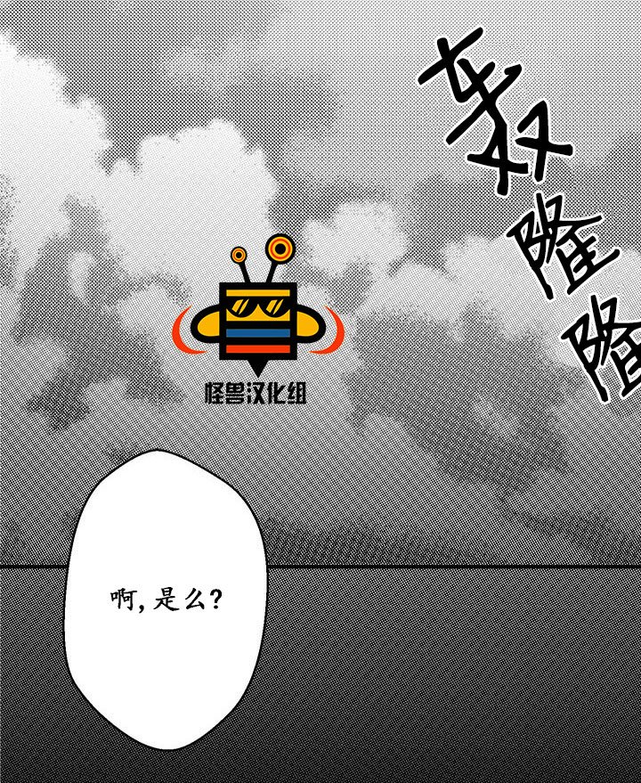 今天也在下雨 第6话 第9页
