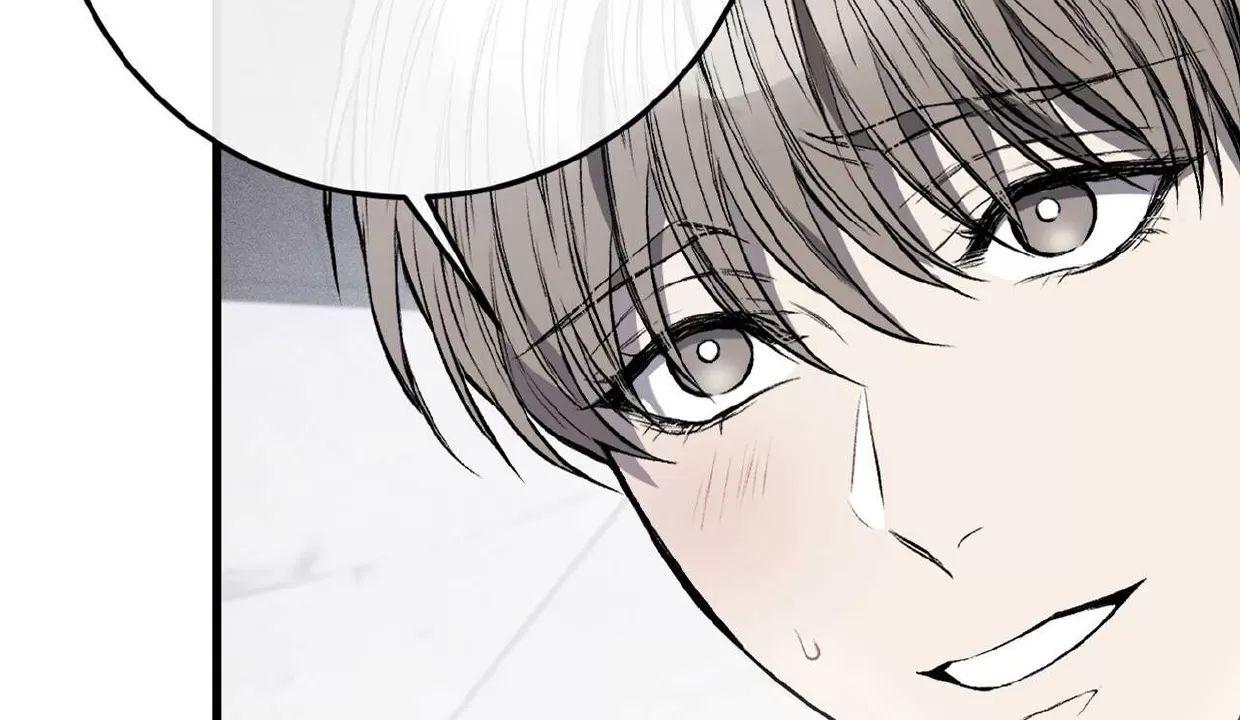 肮脏的XX 第3话 第13页