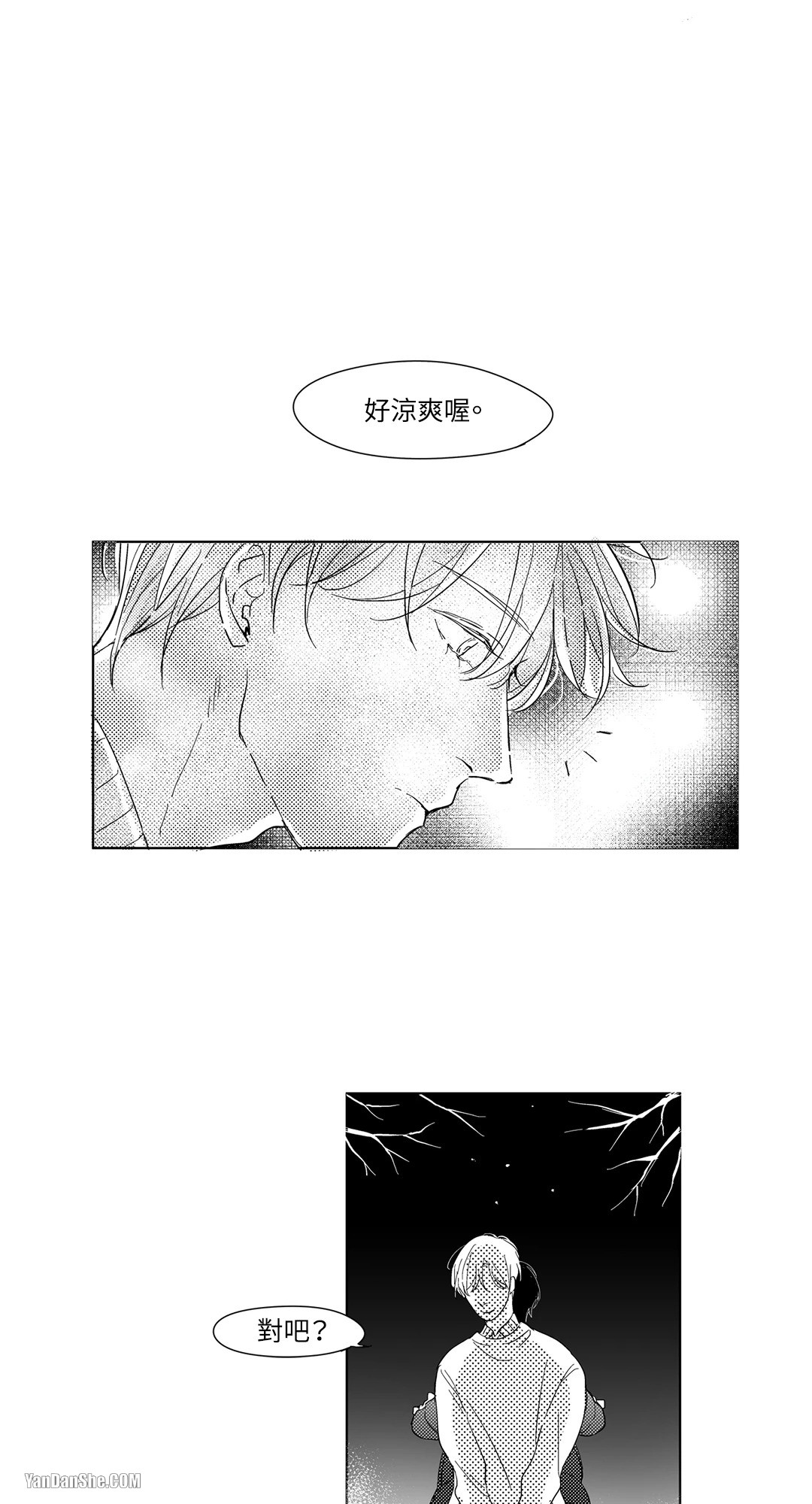 49日 第5话 第19页