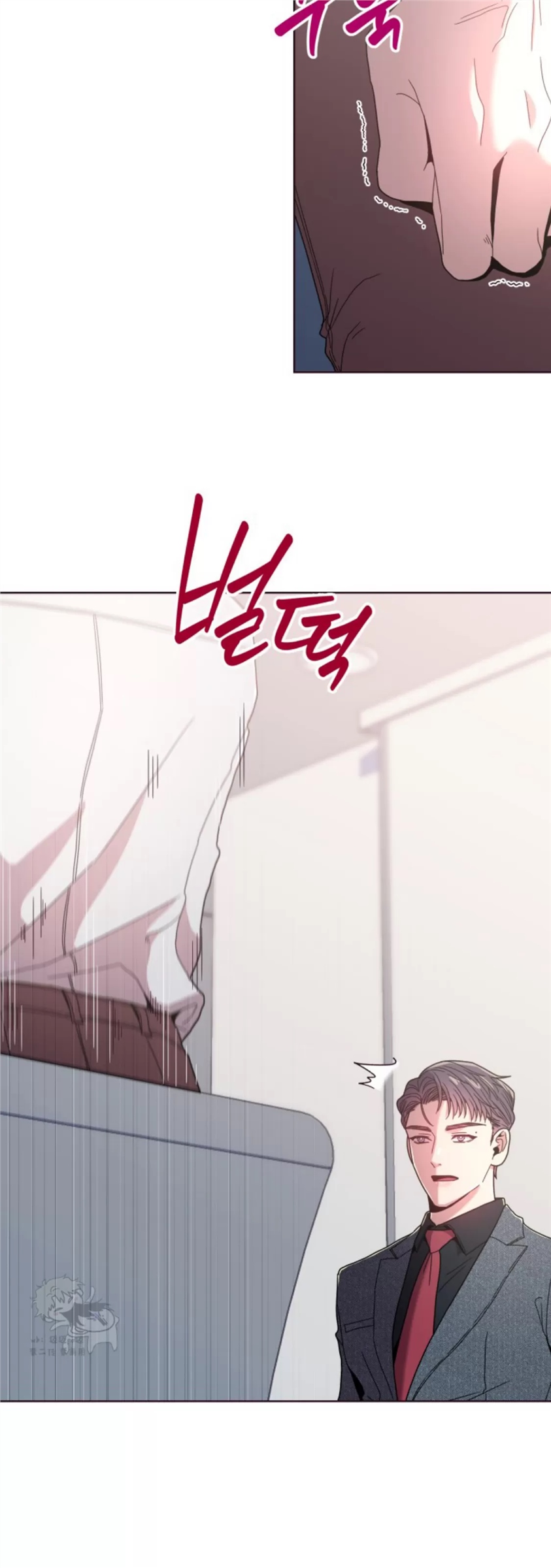 坠落 第14话 第17页