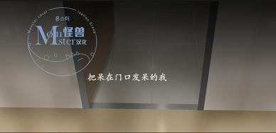 厌倦 第49话 第4页