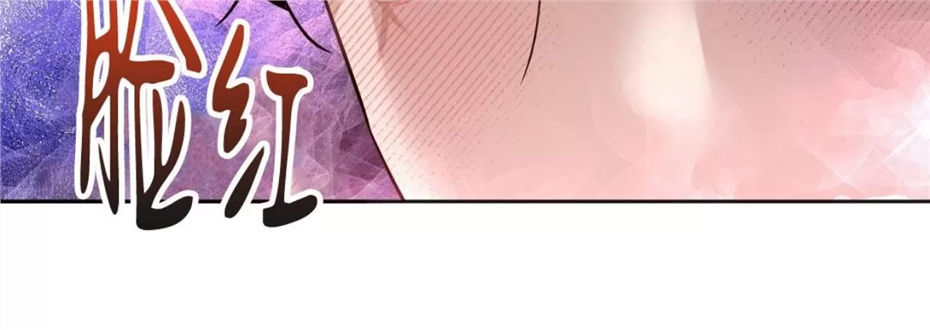 Nameless无名 第10话 第22页