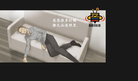 厌倦 第31话 第30页