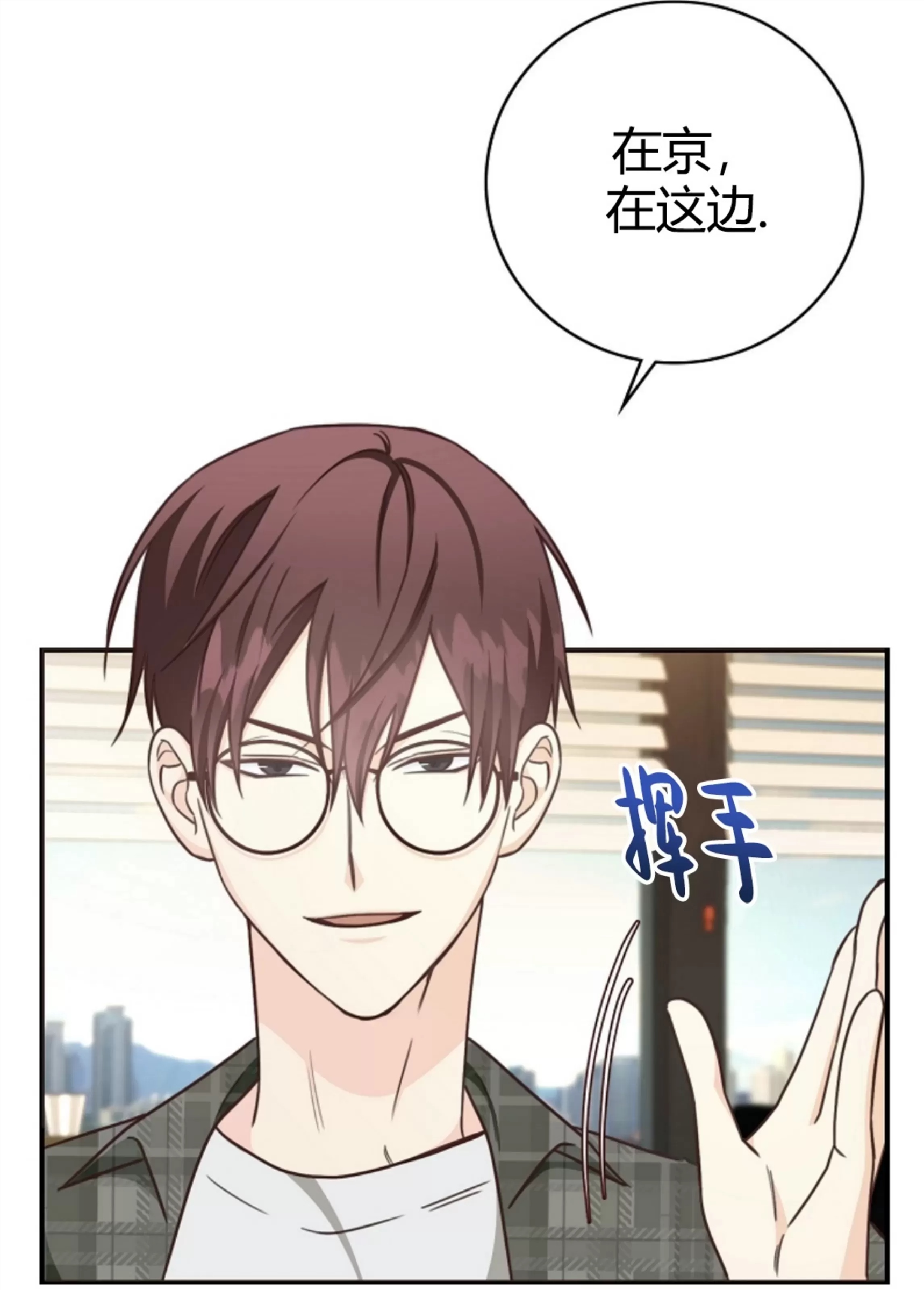 Deprive 第38话 第15页