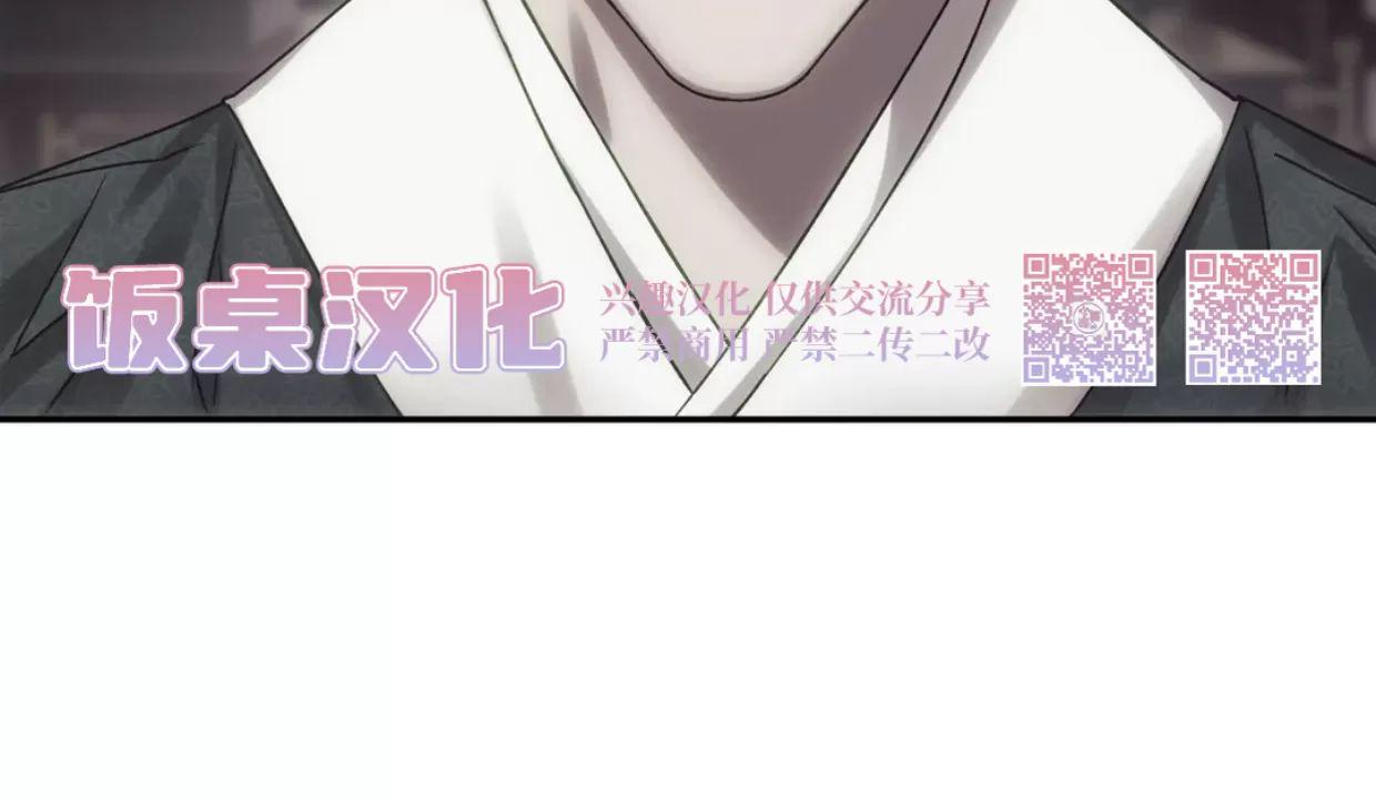 我们的转世 第07话 第7页