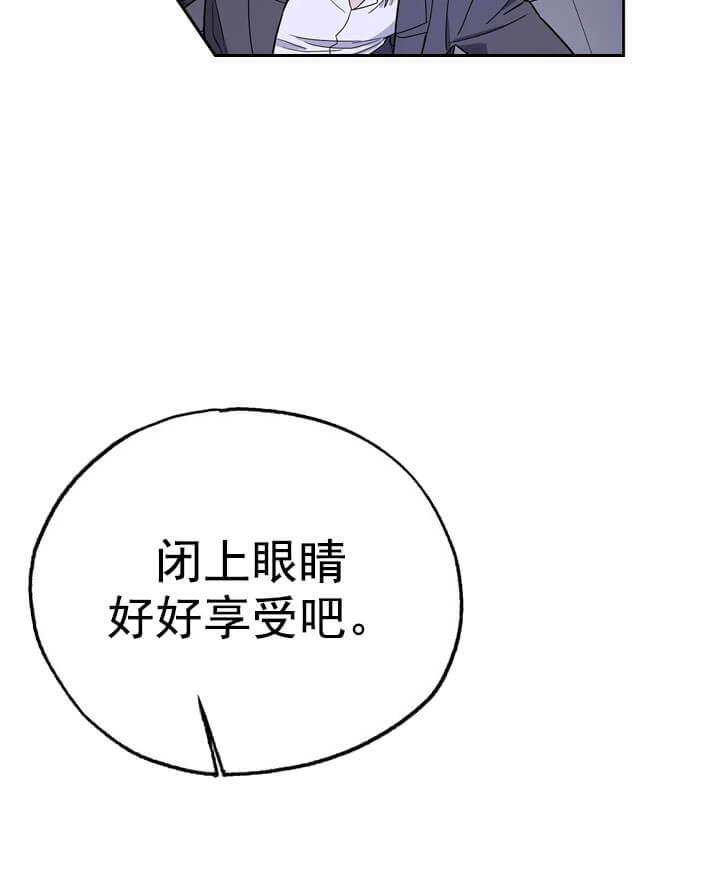 七号男人 第16话 第10页