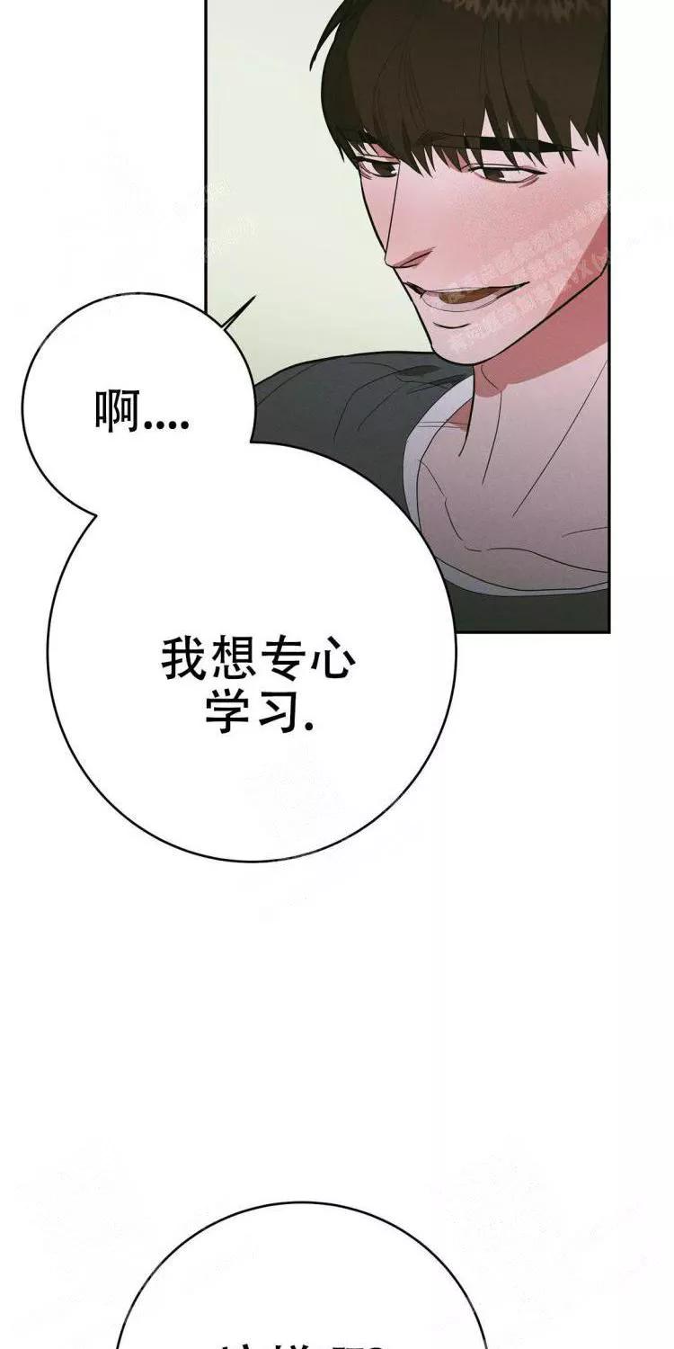 七号男人 第23话 第5页