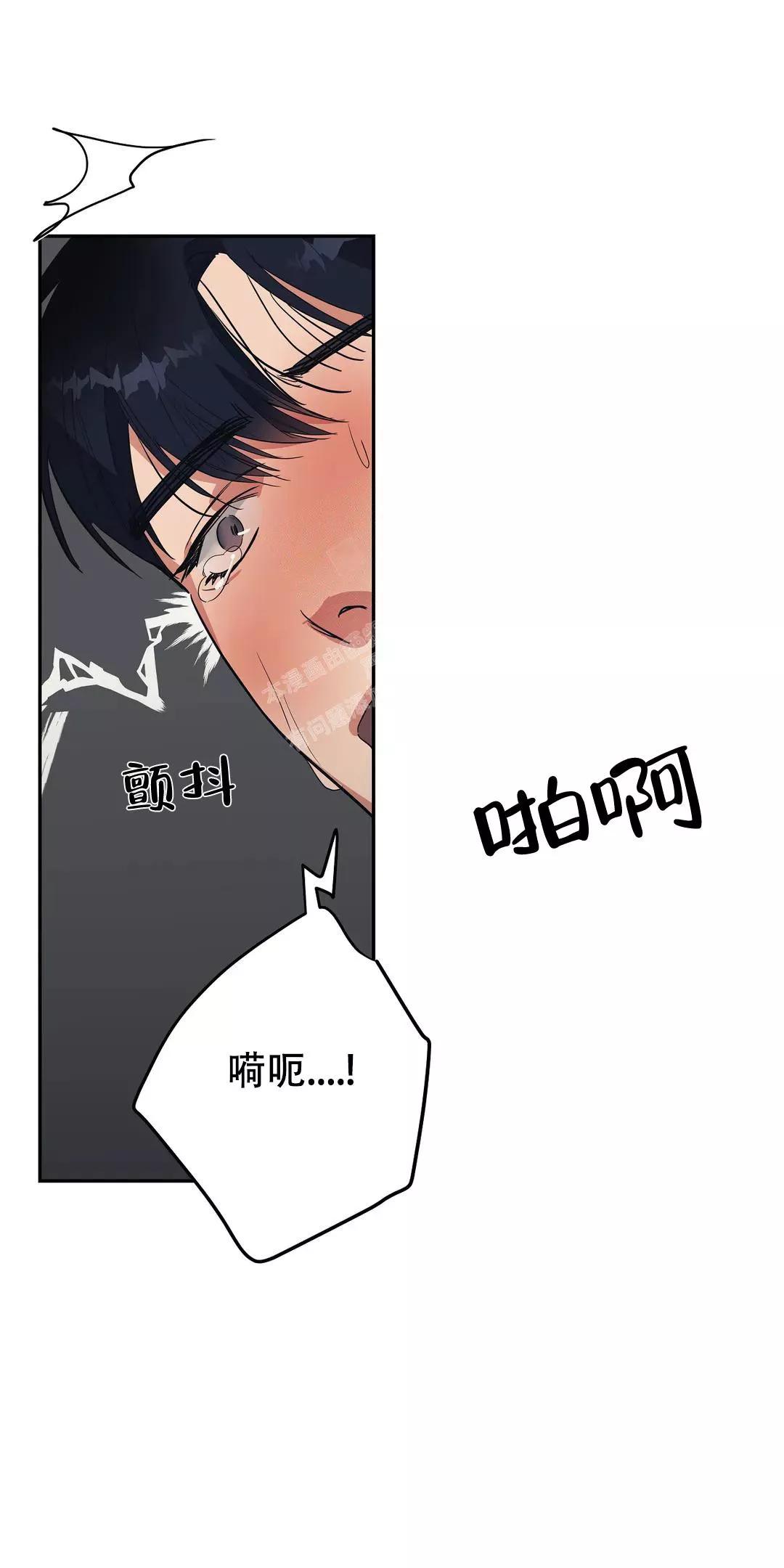 七号男人 第33话 第6页