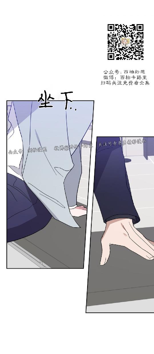 待在我身边，亲爱的 第21话 第22页