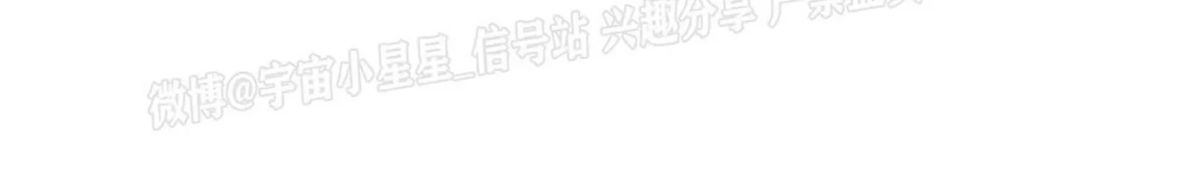 绿色镌像 第5话 第30页
