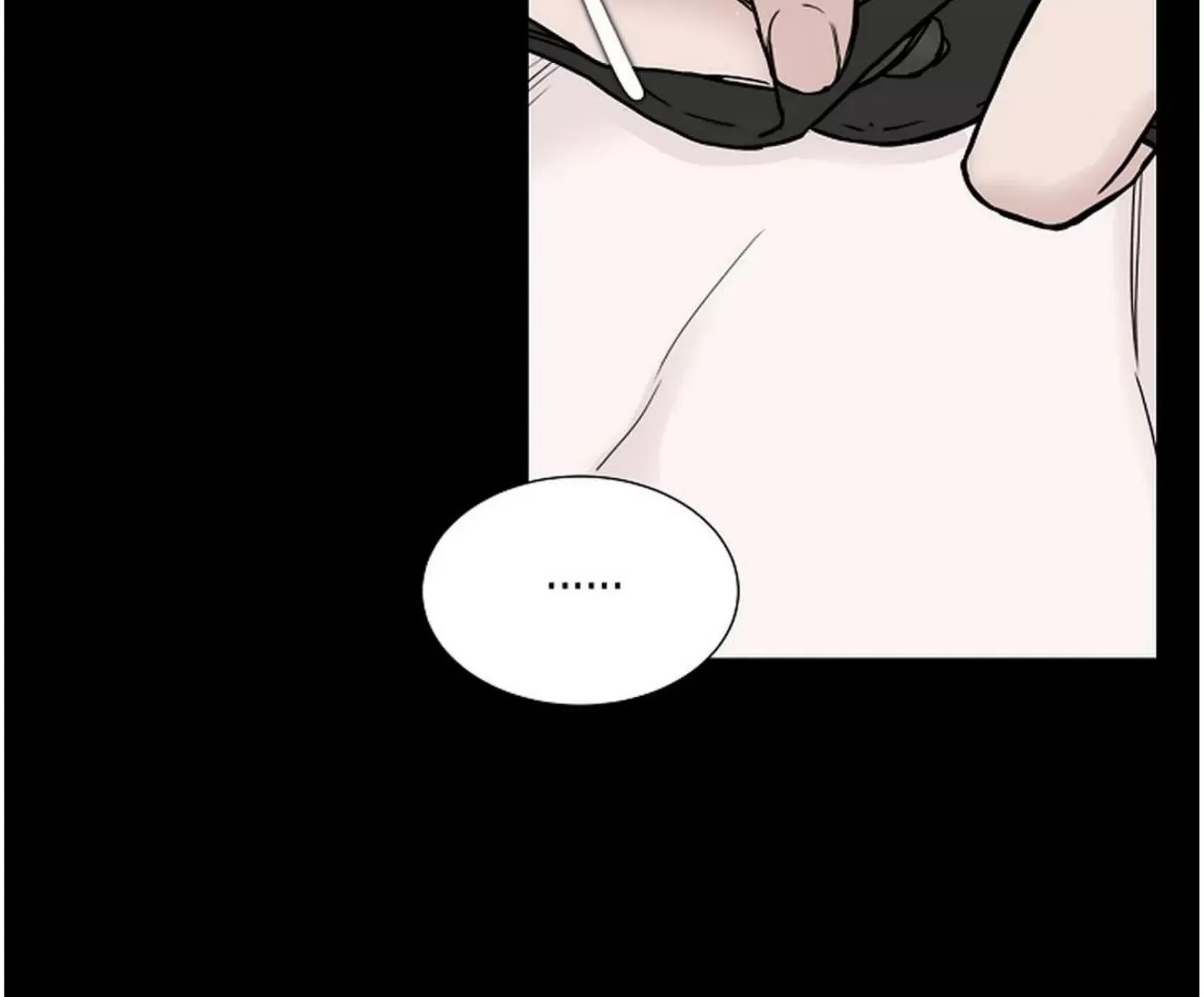 吃吧！鬼怪大人 第4话 第14页