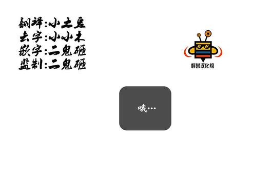 厌倦 第34话 第1页