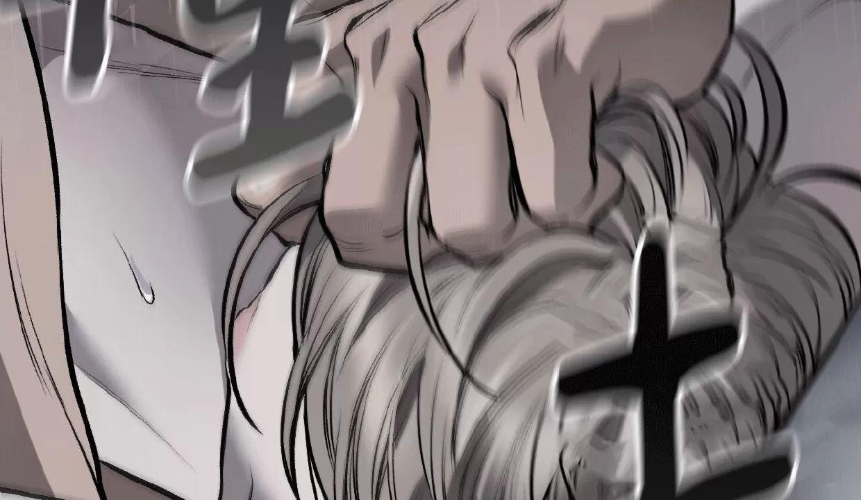 肮脏的XX 第7话 第30页