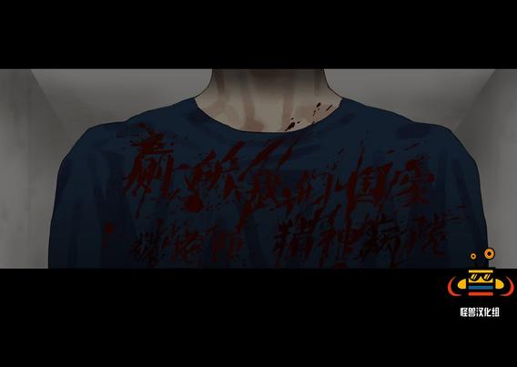 厌倦 第21话 第30页