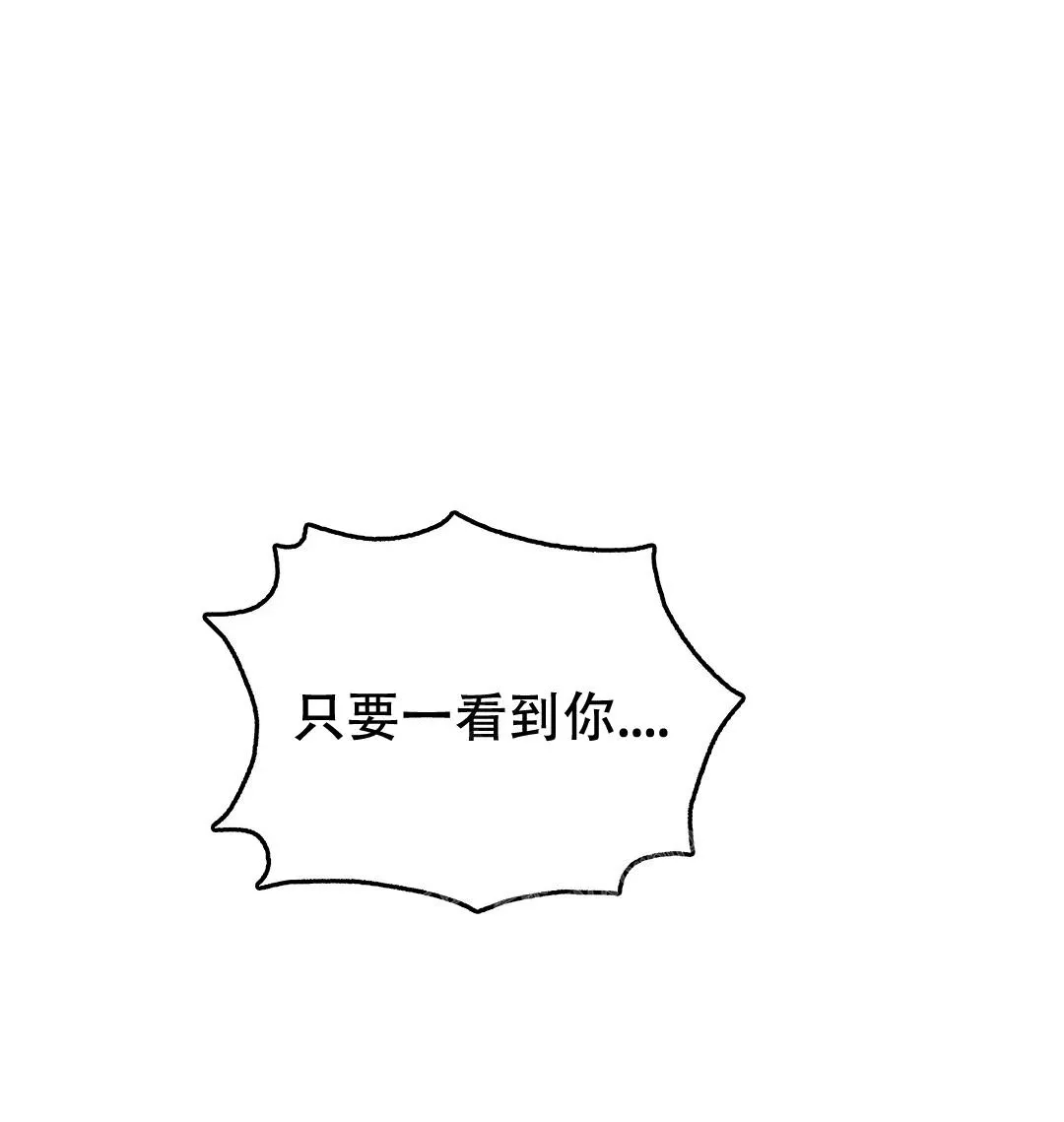 七号男人 第32话 第17页