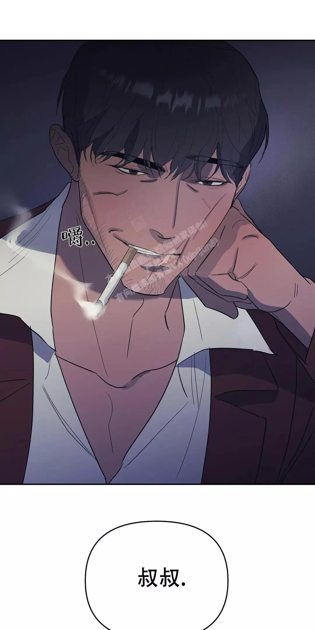 七号男人 第44话 第19页