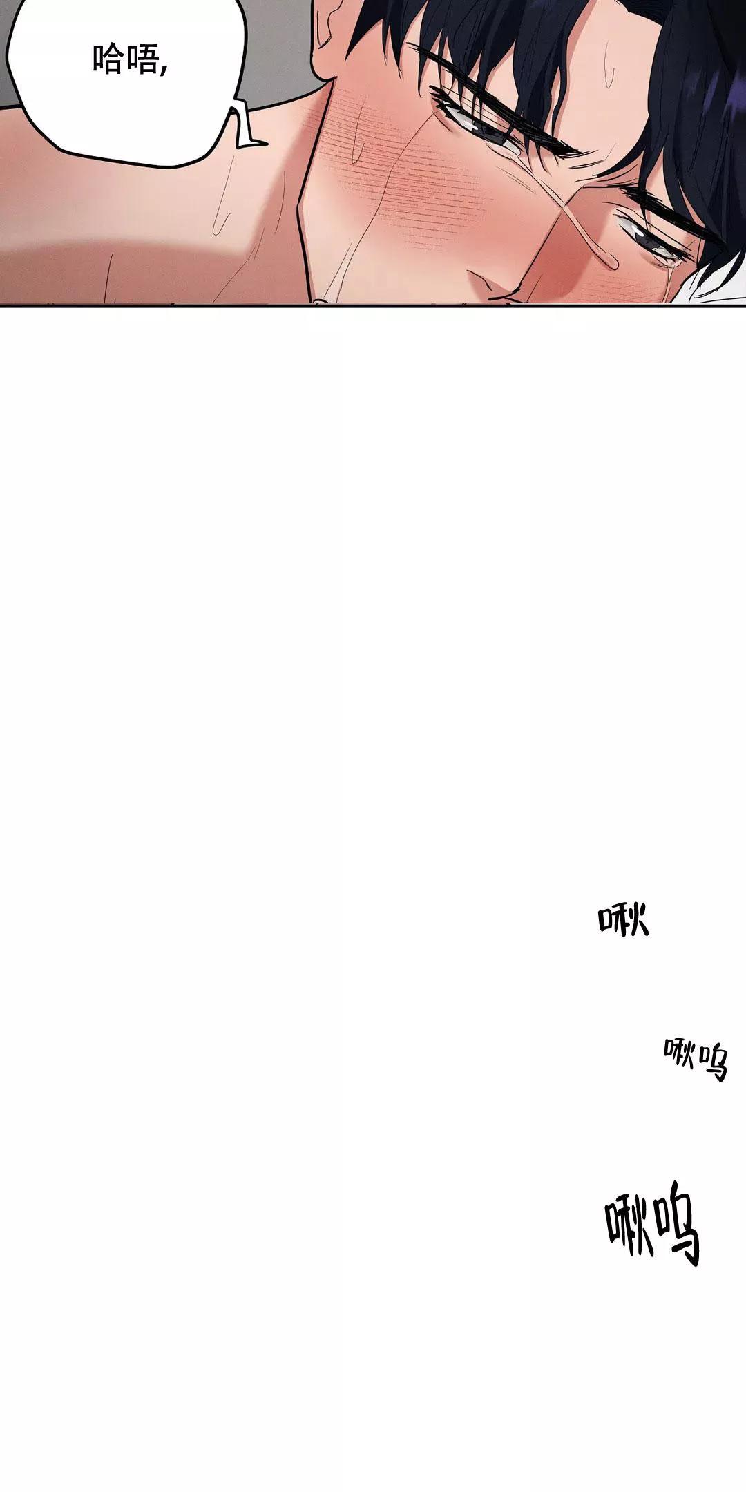 七号男人 第45话 第5页