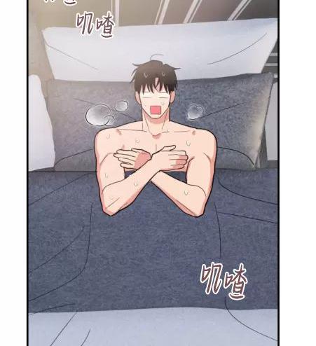 献给傲慢的你 第3话 第16页