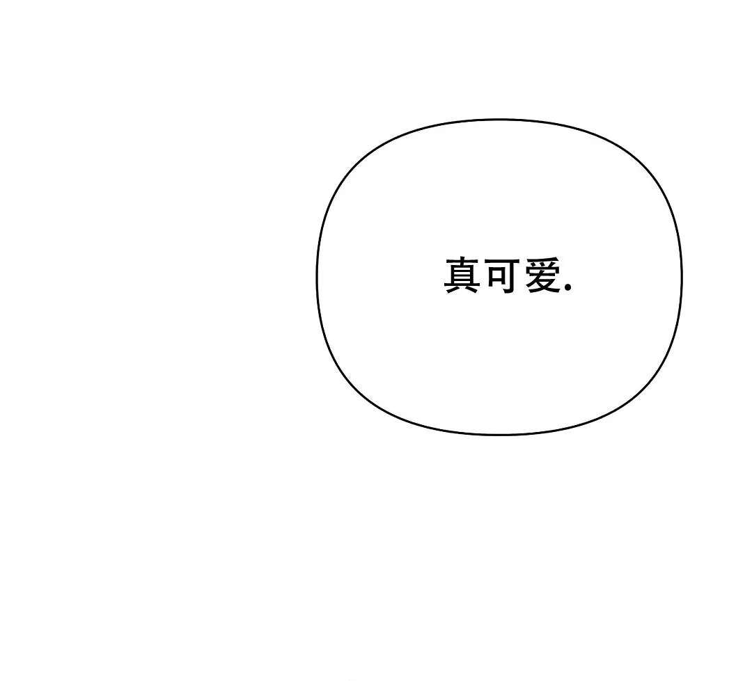七号男人 第40话 第7页