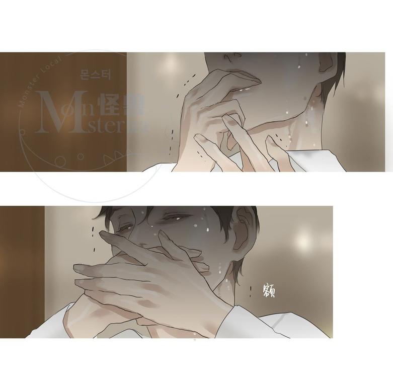 厌倦 第48话 第5页