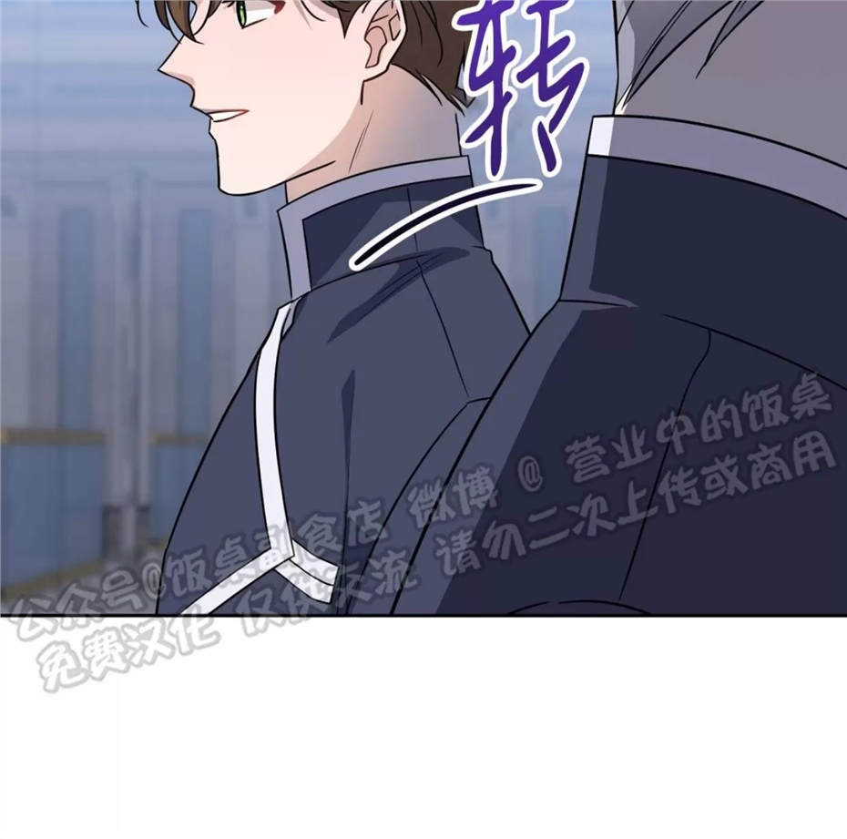 Nameless无名 第15话 第27页